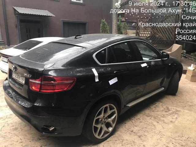 Лот 3716398
